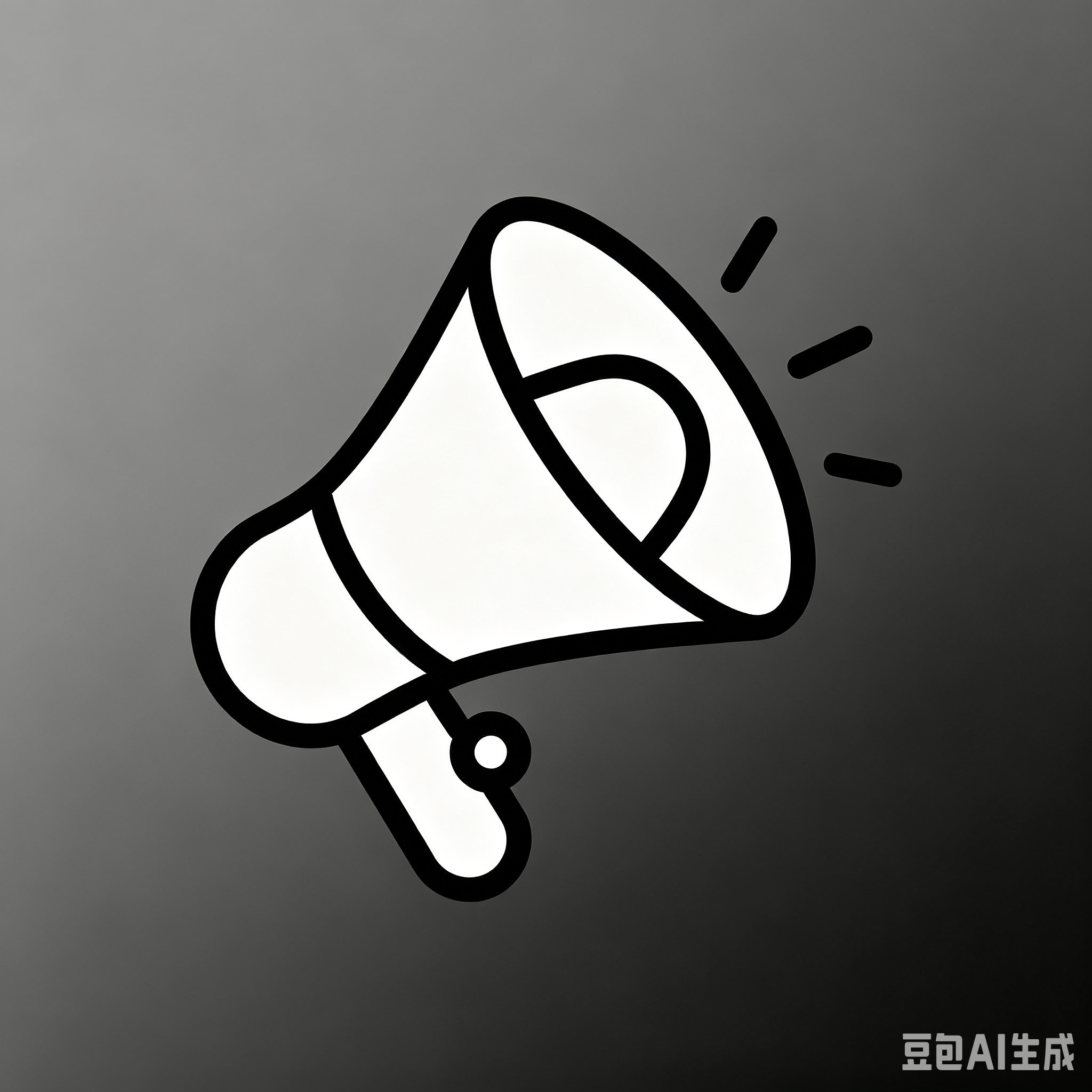 公告